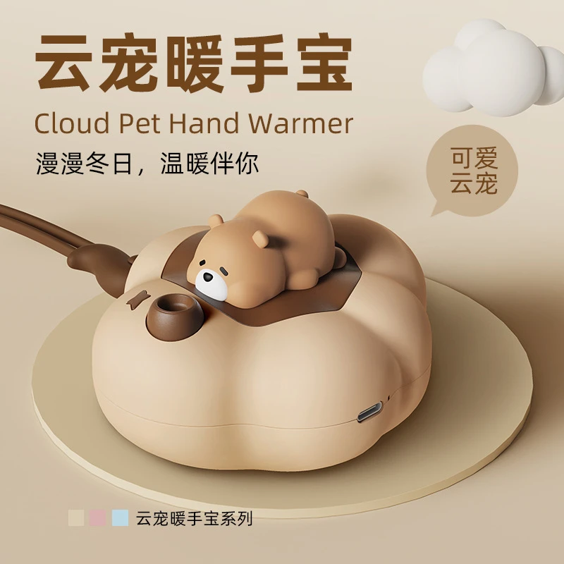 暖手宝小夜灯 usb充电随身便携式卡通迷你冬季取暖暖宝宝持久可爱