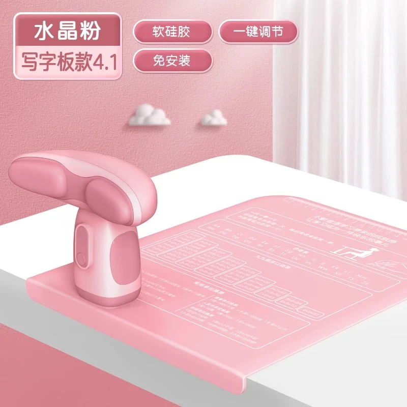 坐姿学习矫正支架儿童桌面款防近视写字坐姿纠正器视力保护纠正器