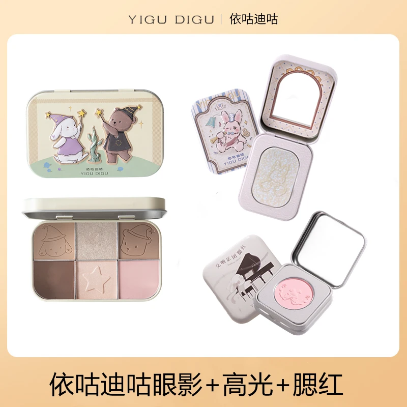 依咕迪咕YIGUDIGU小屋留宿记眼影盘+变色龙高光+交响乐团腮红