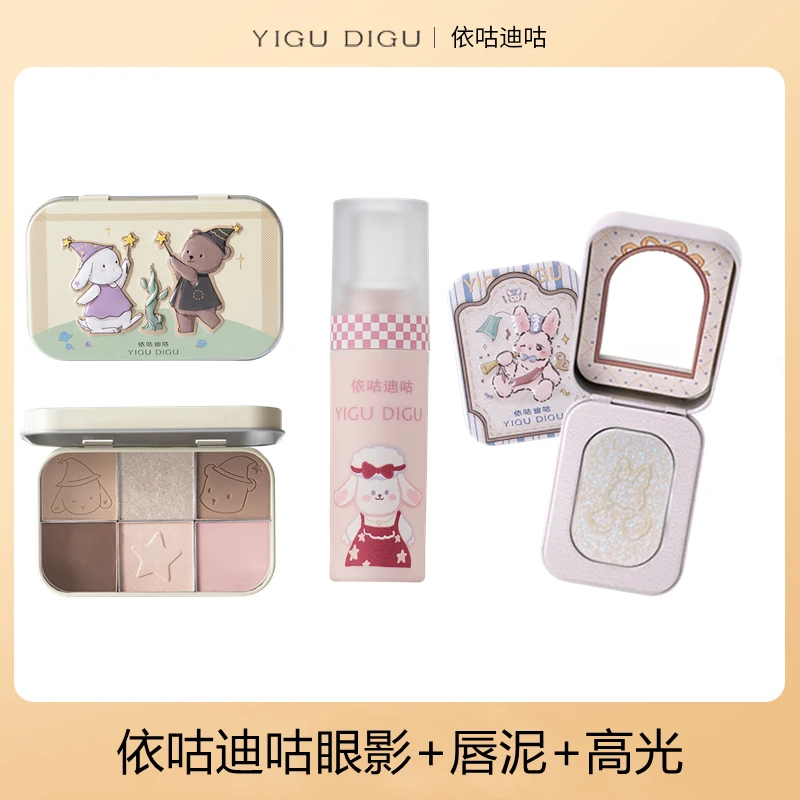 依咕迪咕YIGUDIGU留宿记眼影盘+演出记唇泥+复古徽章变色龙高光