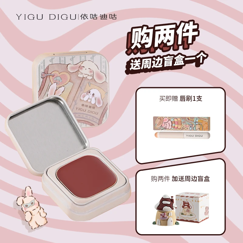 【六个口红膏全部拿下138元】依咕迪咕YIGUDIGU口红一膏多用腮红膏