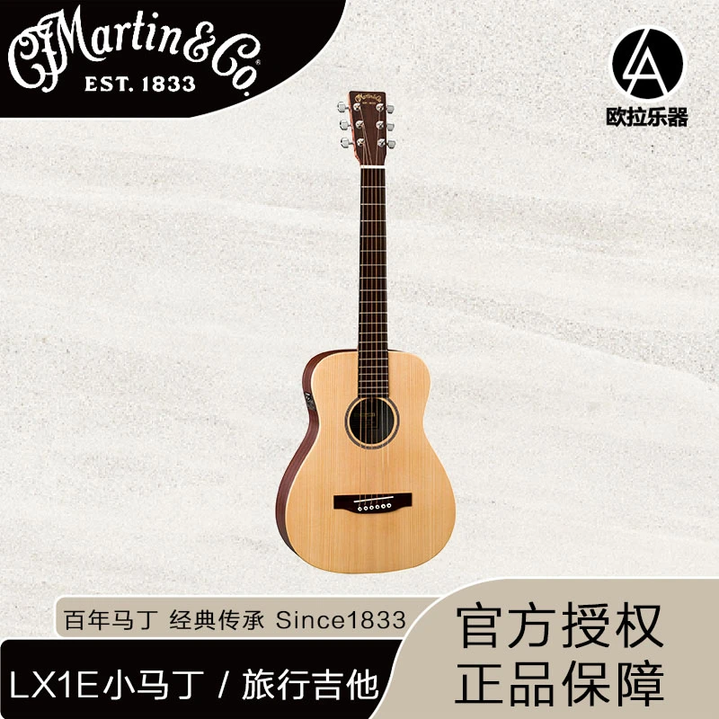 Martin马丁吉他单板民谣吉他小马丁34寸旅行吉他演出黄老板同款