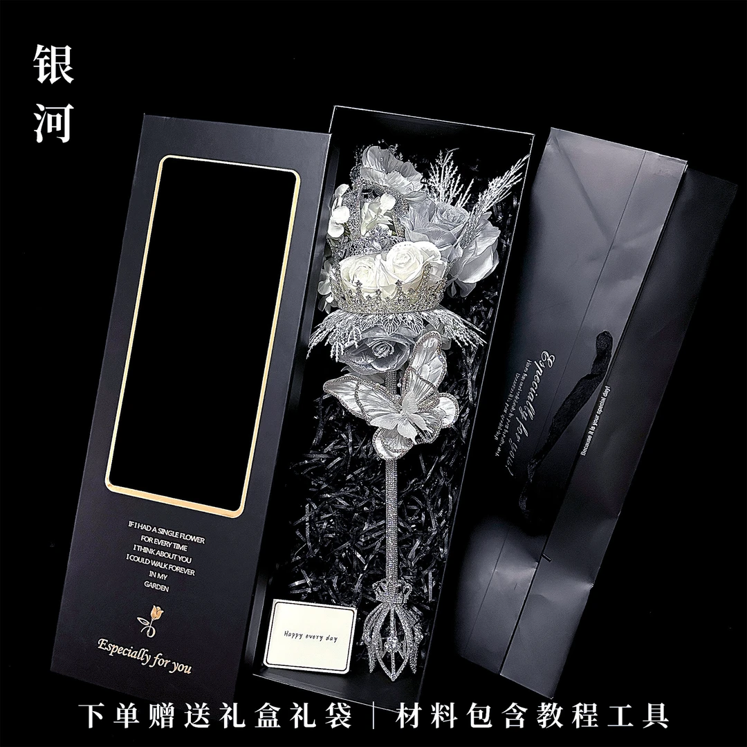 【降临】权杖新娘手捧花西式婚礼手工结婚礼物高级感玫瑰仿真花成品