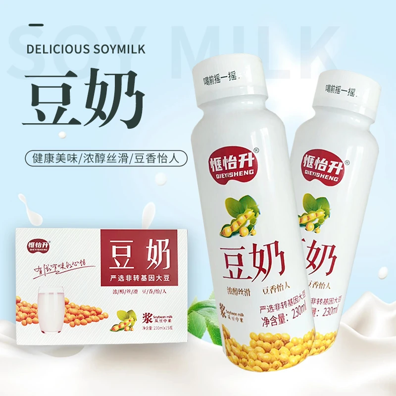 浓醇细磨豆乳豆奶豆浆美味原味植物蛋白饮料膳食纤维补充营养早餐