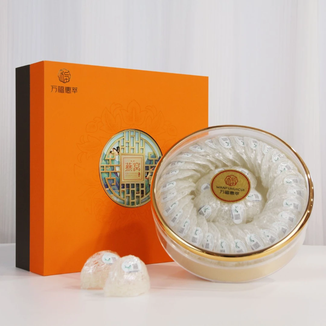 万福惠萃升信华祈福密盏SW3燕盏优质密盏营养食用进口干燕窝送礼