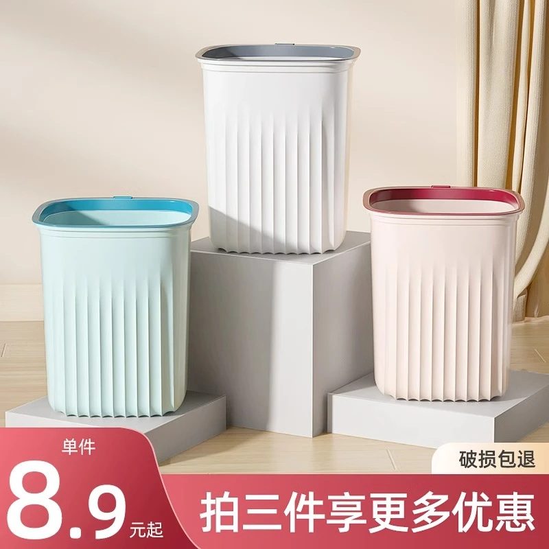 【小杨推荐】桌面垃圾桶大容量客厅家用卧室卫生间无盖垃圾桶大号卫