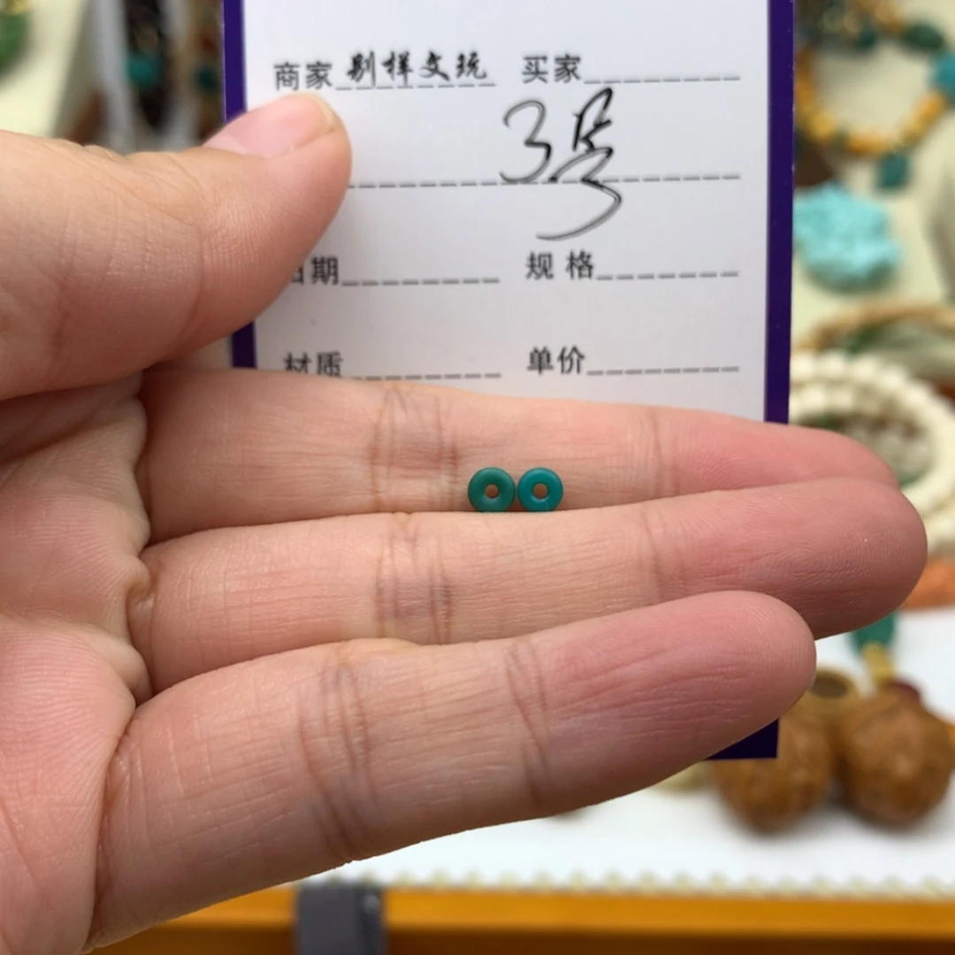 【闪购商品】绿松石配饰未镶嵌