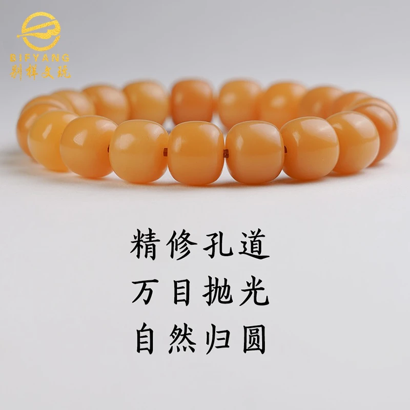 原生态陈籽老料菩提根手串链绕指柔手持念珠文玩好物1.0