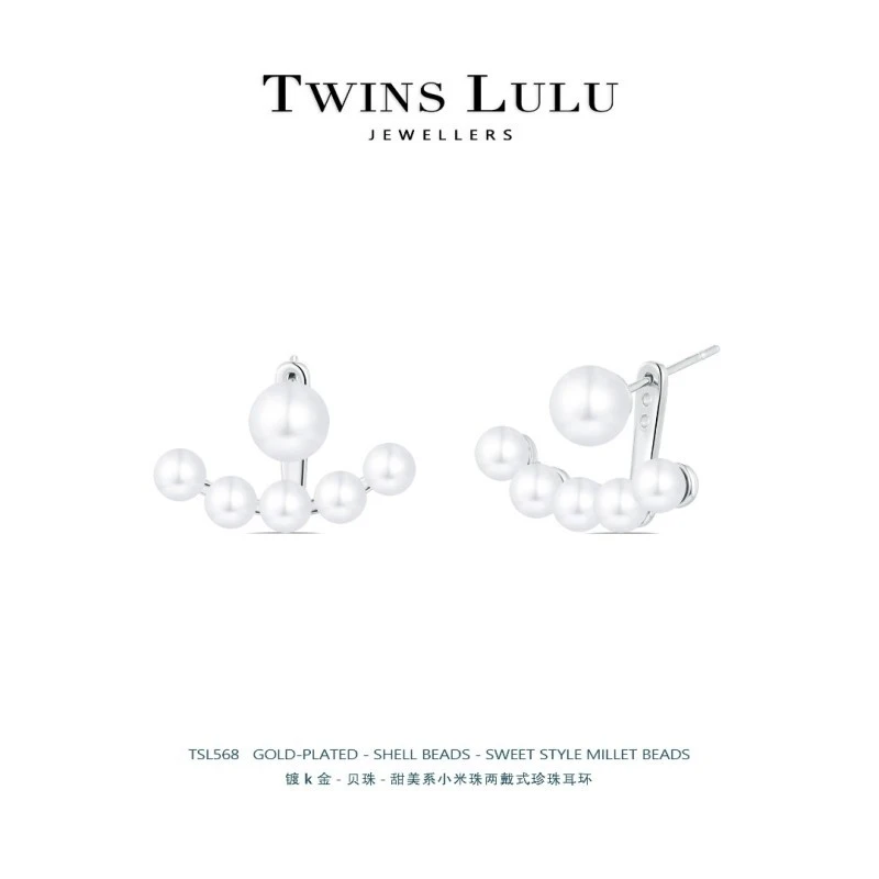 法式手工镶嵌小米珠两戴式珠珠时尚耳环TSL568