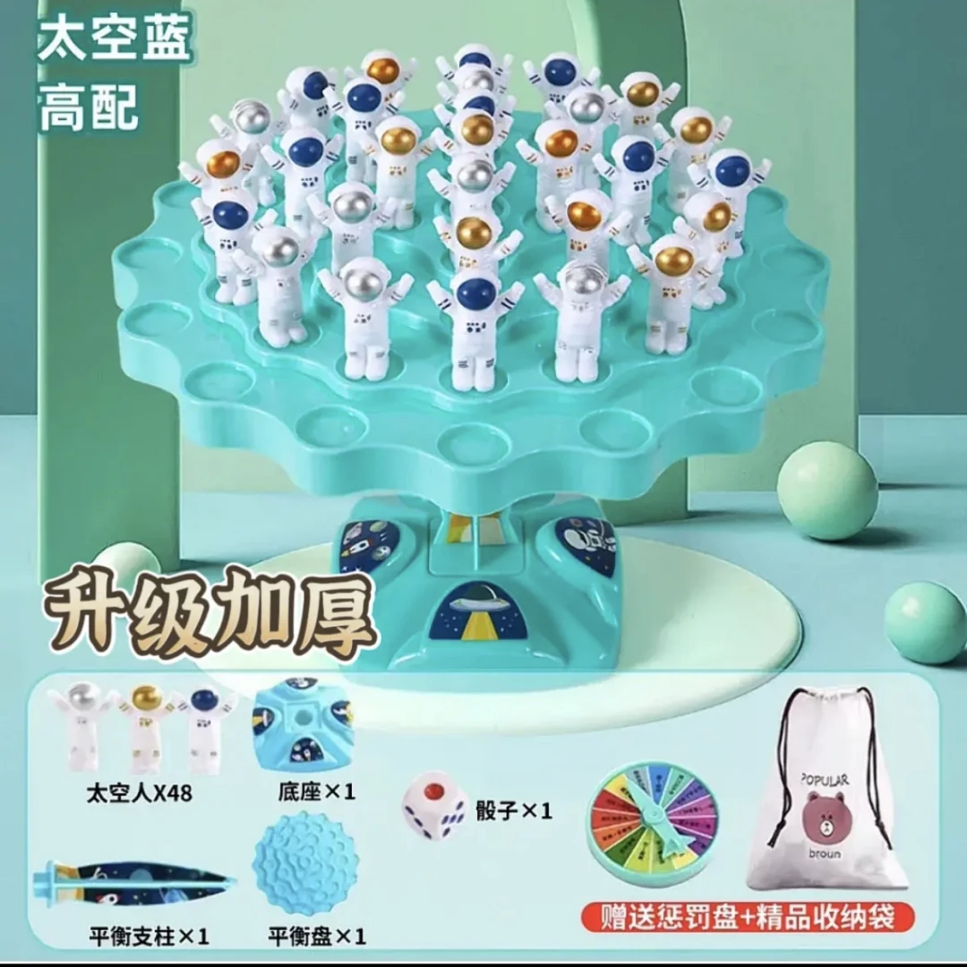 青蛙平衡树专注力平衡力训练玩具儿童叠叠乐双人互动益智休闲桌游