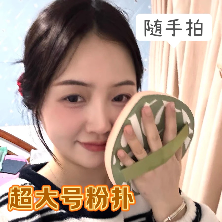 巨大号粉扑棉花糖粉扑美妆蛋粉底液湿用气垫专用8XL