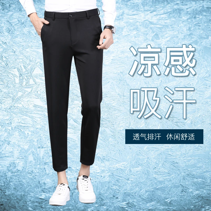 金佰顿九分裤夏季西裤男士休闲裤男薄款弹力修身西装裤子男莫代尔