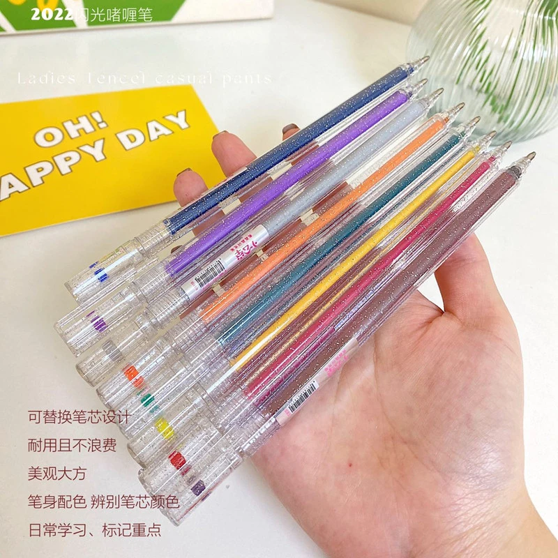 捣蛋童年手帐笔神仙组合闪光啫喱笔手账轮廓荧光画笔