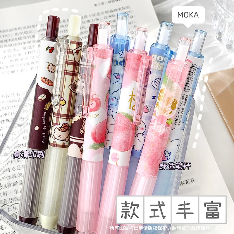小胖丁中性笔按动式高品质盒装笔限定碳素笔st头黑色蜜桃果汁笔