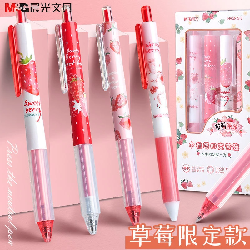 草莓限定按动中性笔按动式学生用HAGP 按压水笔签字笔0.5