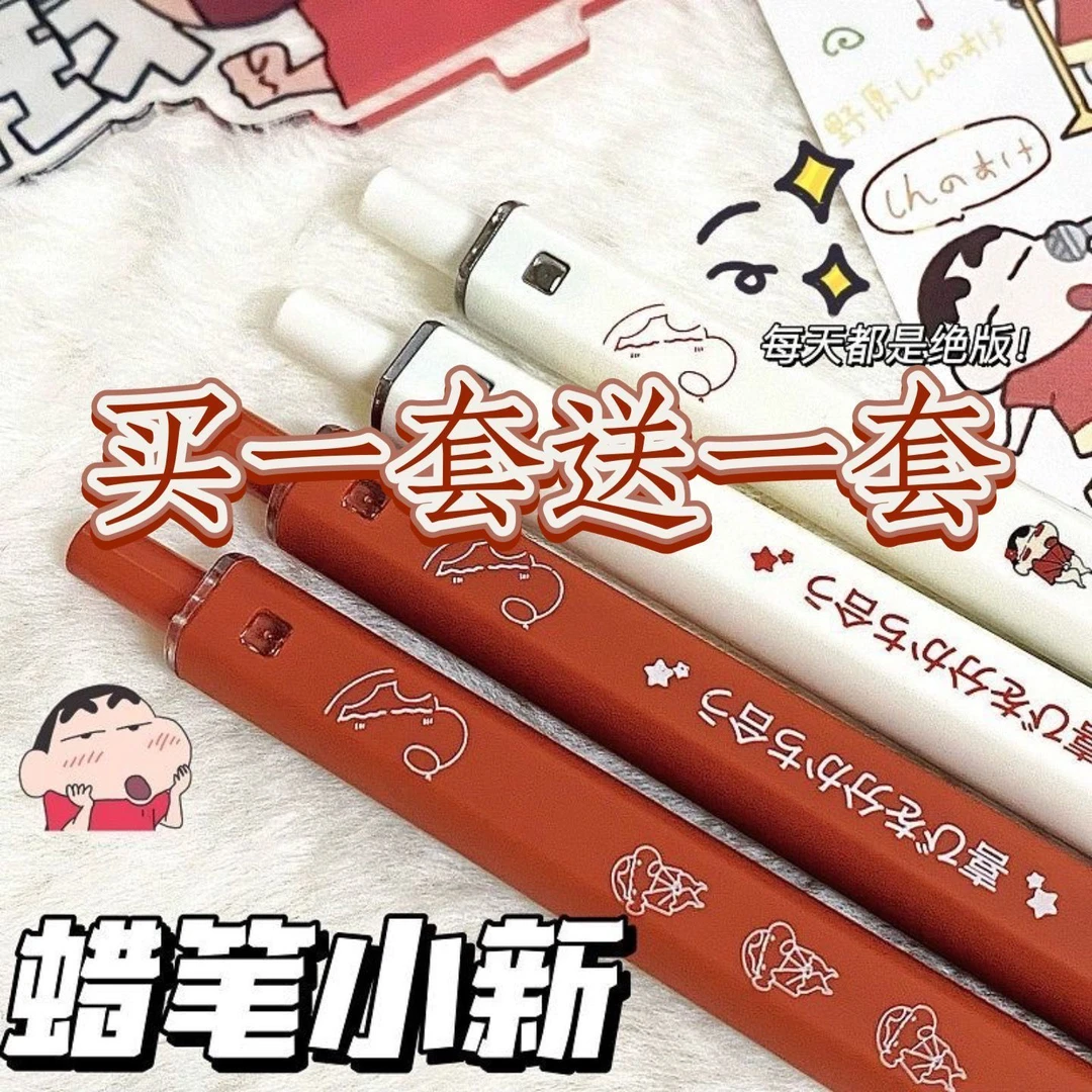 新款小新高颜值按动方方中性笔ins可爱少年简约刷题笔签字笔