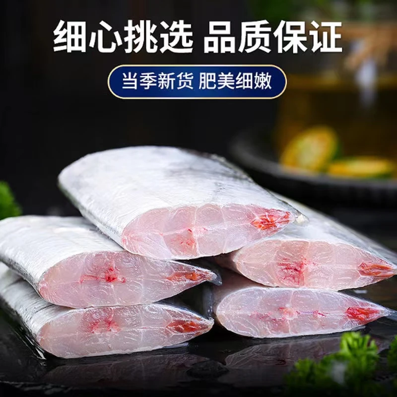 鲜嫩新鲜红烧带鱼速冻小眼 精品带鱼段500g/包 新老包装混合发货