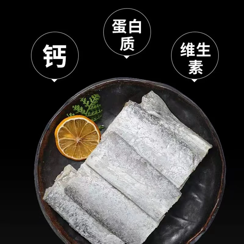 甄选 速冻小眼带鱼段新鲜肉质鲜嫩 500g/包*6包鲜活锁鲜肉厚