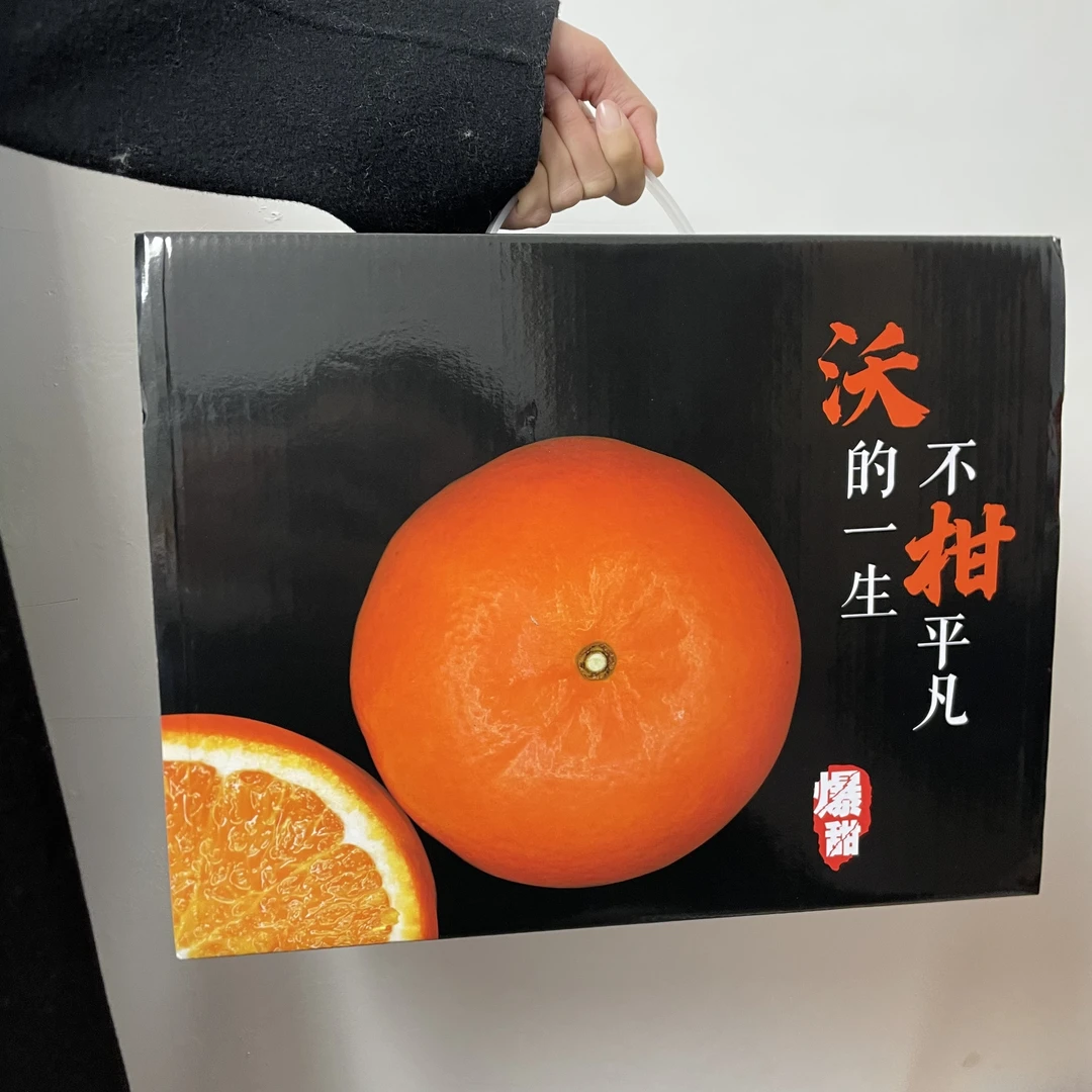 (精美礼盒装)正宗广西武鸣沃柑/用心把控做品质好果