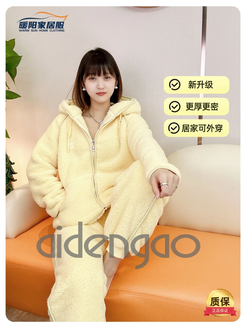 加厚双面加绒情侣可外穿家居服套装冬季新款女时尚保暖宽松男睡衣