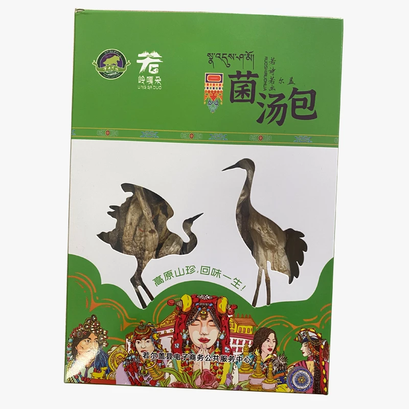 岭嘎朵若尔盖高原八宝汤包菌汤包煲汤食材羊肚菌干货珍松软汤料包