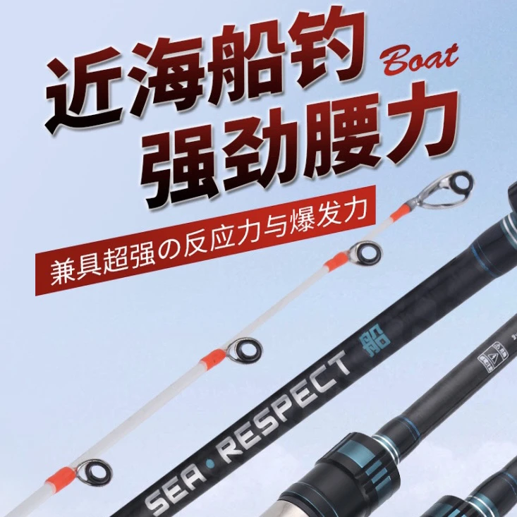 小船杆适合1000克以内坠子
