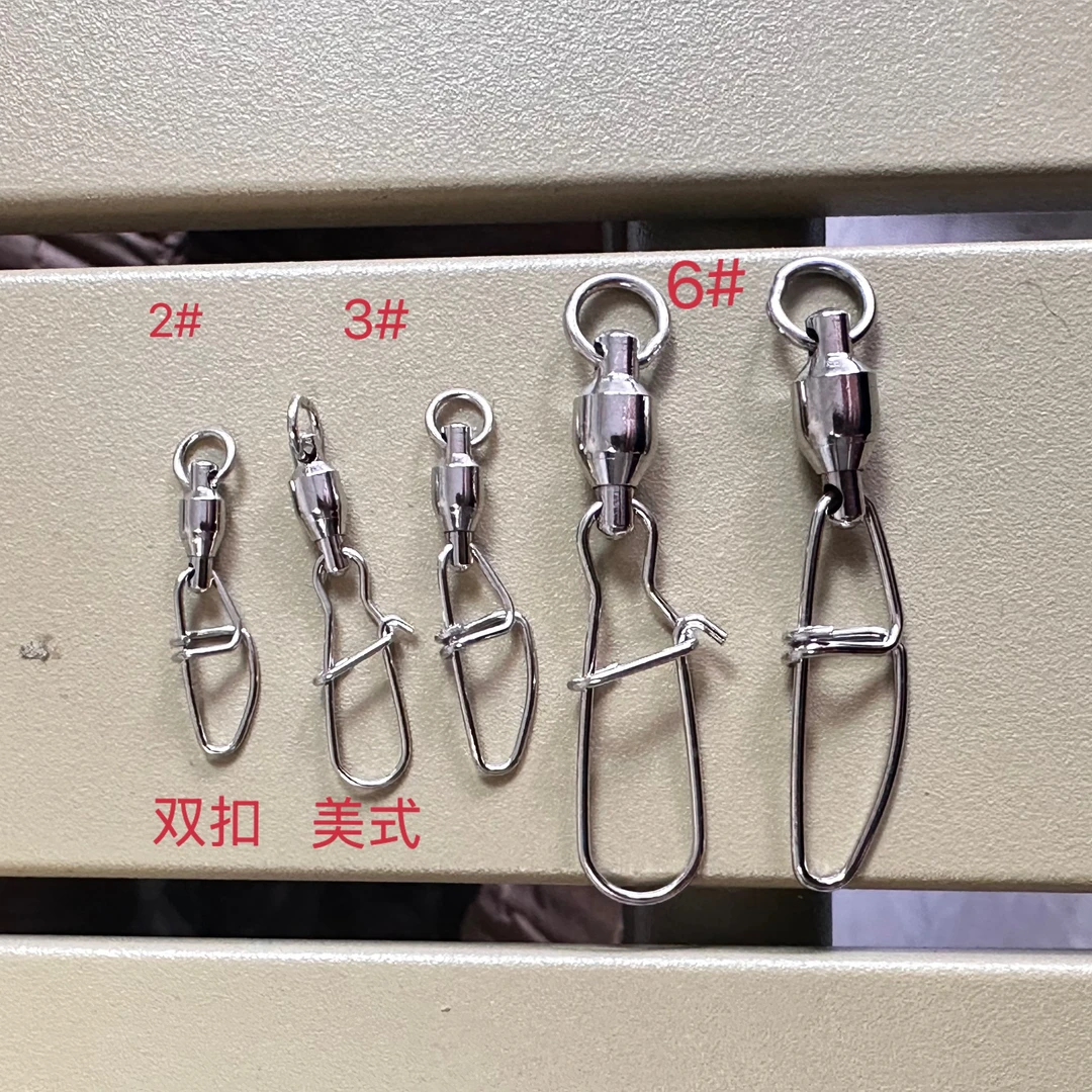 轴承转环美式增强别针 轴承转环双扣增强别针