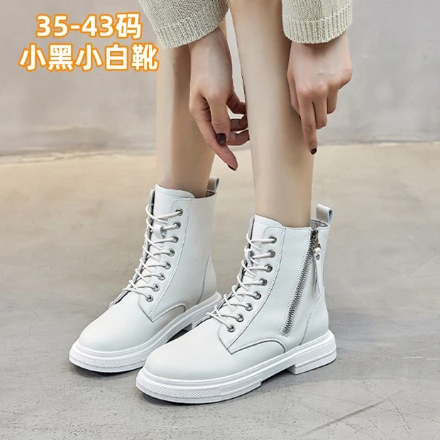 2023秋冬外侧拉链马丁靴女小白靴子大码短靴41-42-43单里薄绒厚绒