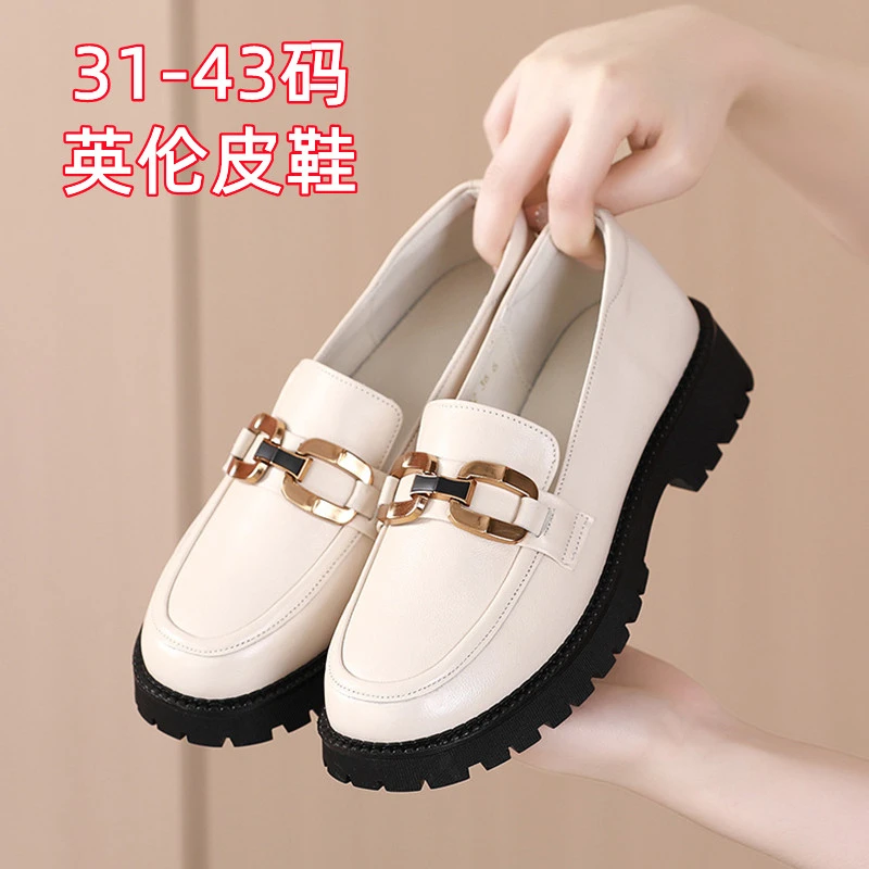 2023春秋牛皮乐福鞋真皮英伦风小皮鞋厚底防滑大码单鞋女41-42-43