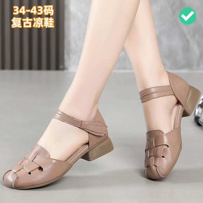 2024夏复古包头凉鞋弹性防滑底大码鞋子41-42-43软皮不累脚罗马鞋