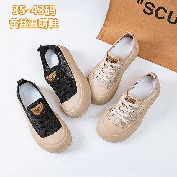 2023夏系带蕾丝渔夫鞋大码网面鞋女41-42-43松糕厚底板鞋轻便舒适