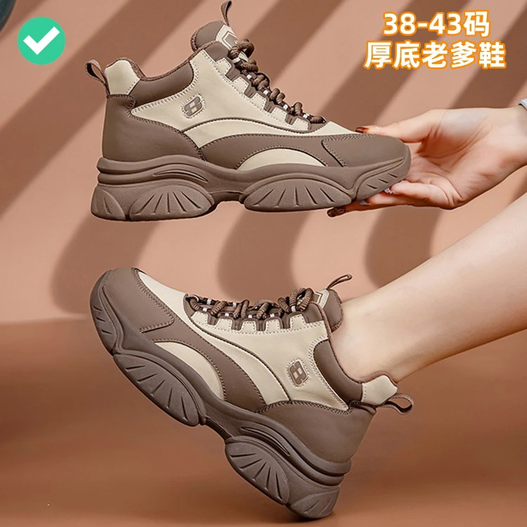 大码加绒老爹鞋40-41码小个子厚底运动休闲鞋大号女鞋42-43显腿长