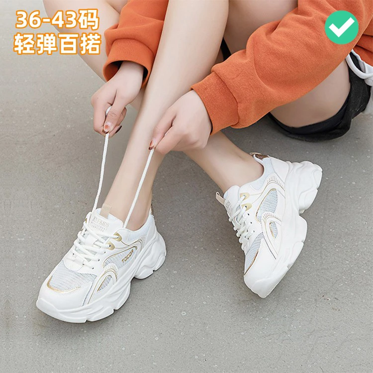 2024夏季透气网面休闲运动小白鞋厚底轻弹百搭大码老爹鞋女414243