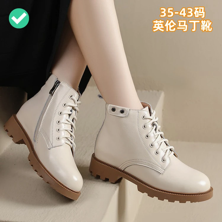 2024秋冬英伦风马丁靴系带侧拉链加棉牛皮靴真皮大码短靴41-42-43
