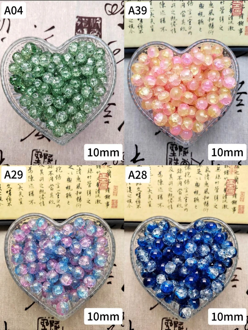 【2.88到手70颗】DIY手工琉璃珠散珠玉碎冰裂爆花款式自选备注散珠