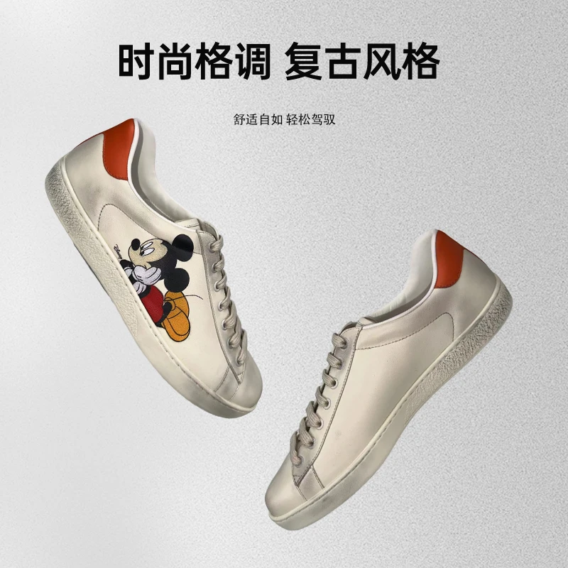 全新 Gucci古驰ACE米老鼠联名休闲做旧款复古米白色复古风板鞋