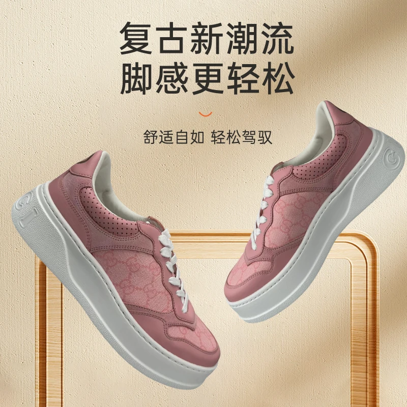 全新未使用 GUCCI/古驰 ChunkyB皮革帆布低帮舒适时尚脚感饼干鞋