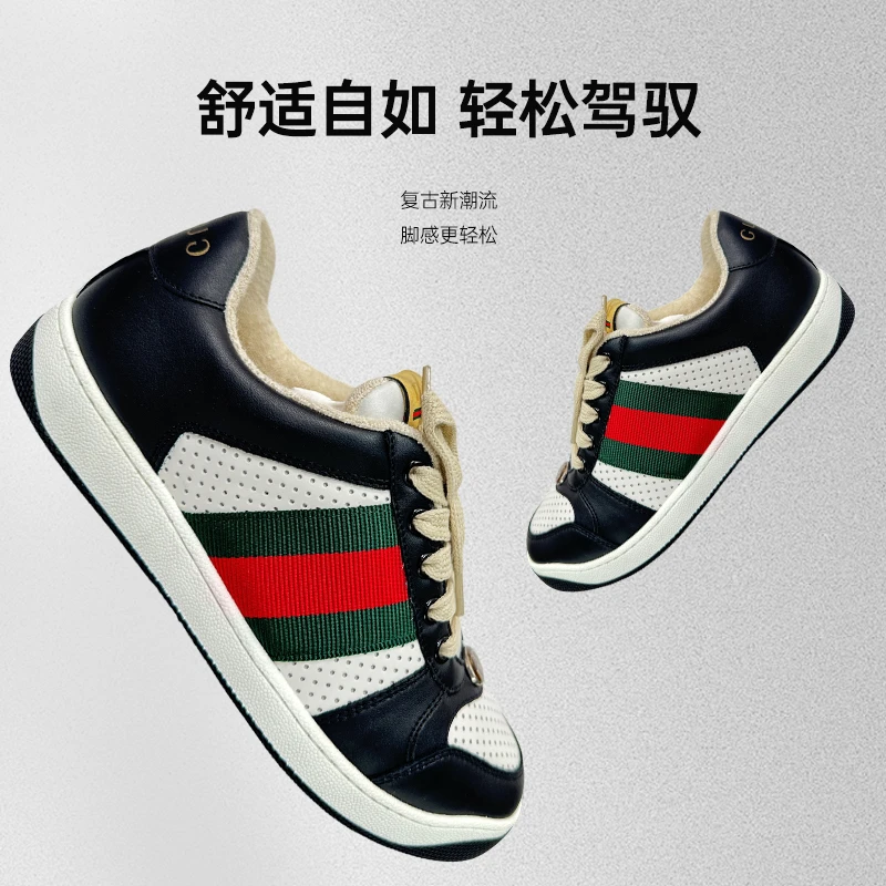 未使用 GUCCI/古驰 男士舒适透气复古潮流百搭脚感低脏脏鞋时尚