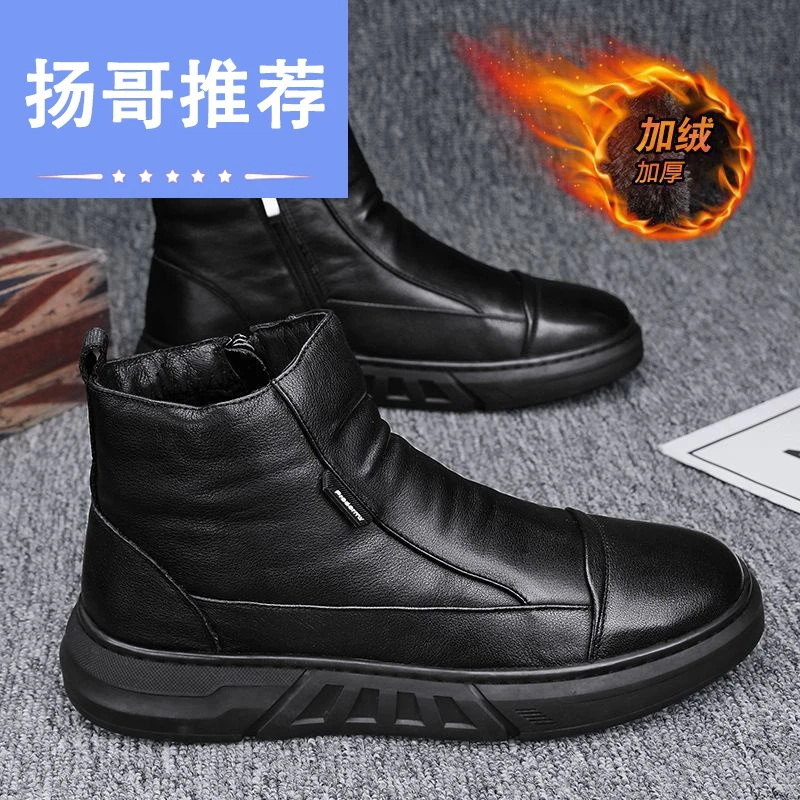 【小扬哥推荐】MZXSK外卖骑手冬季棉鞋男士马丁靴加绒保暖皮毛一体