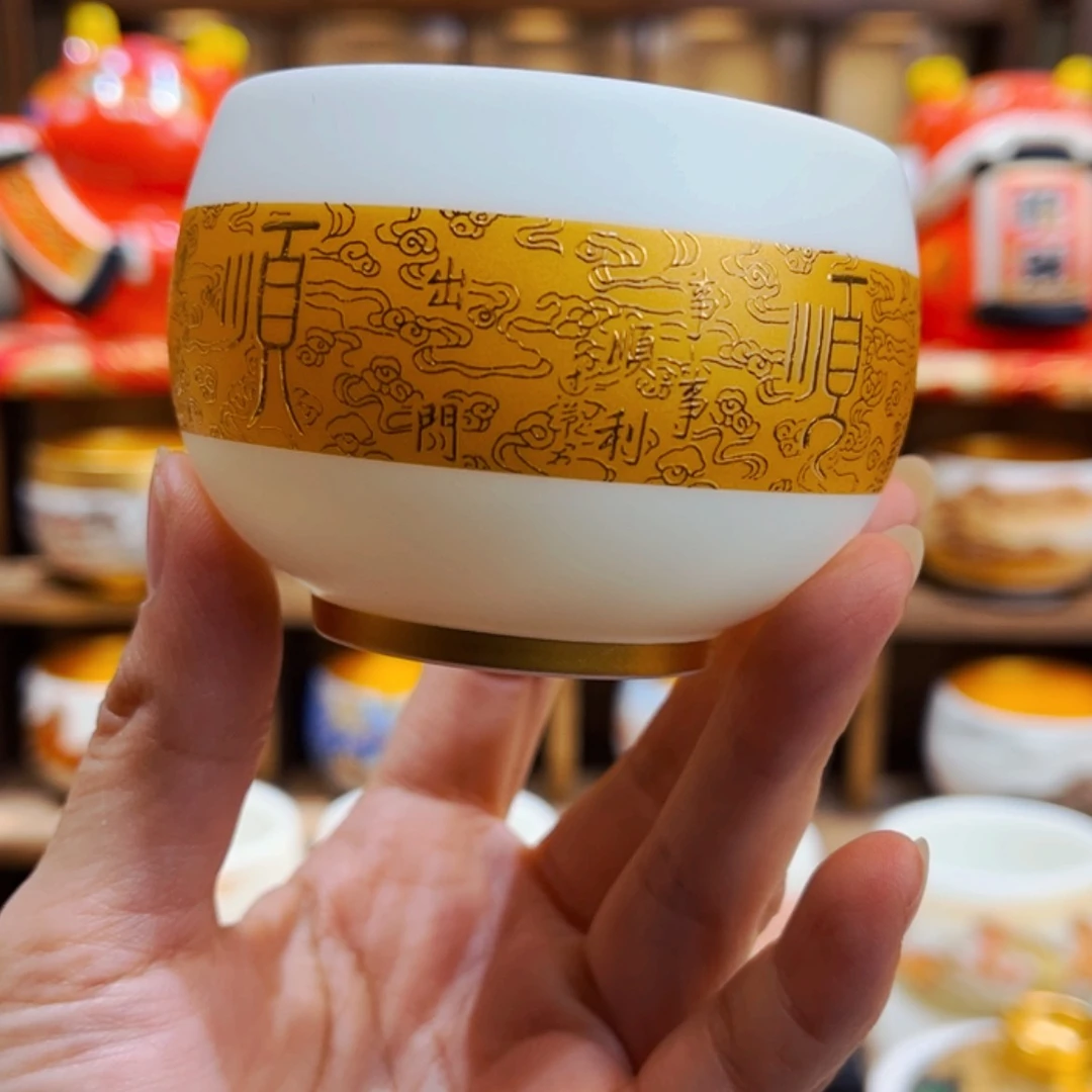 【闪购商品】金杯金杯