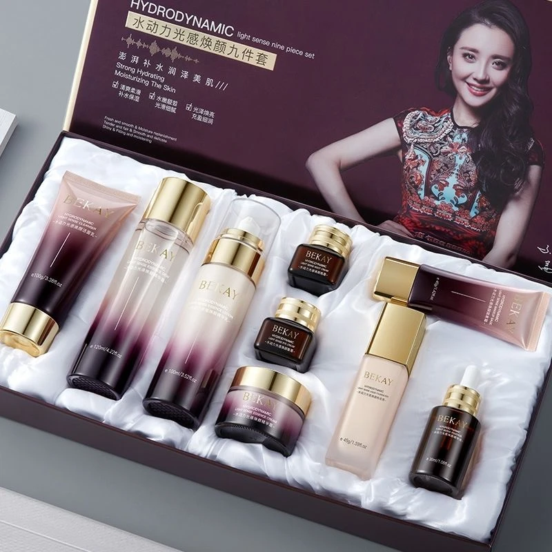碧琳水动力光感焕颜九件套护肤品套盒保湿水嫩贵妇化妆品焕亮光滑