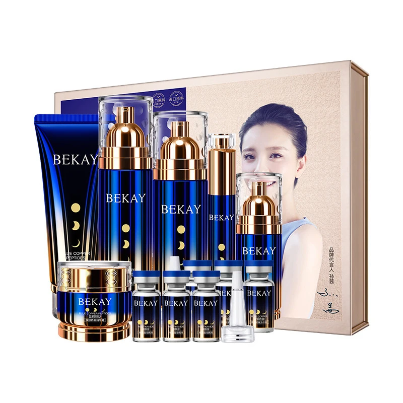 碧琳蓝铜胜肽日夜养颜精华十二件套保湿抗皱美容院正品护肤品套装