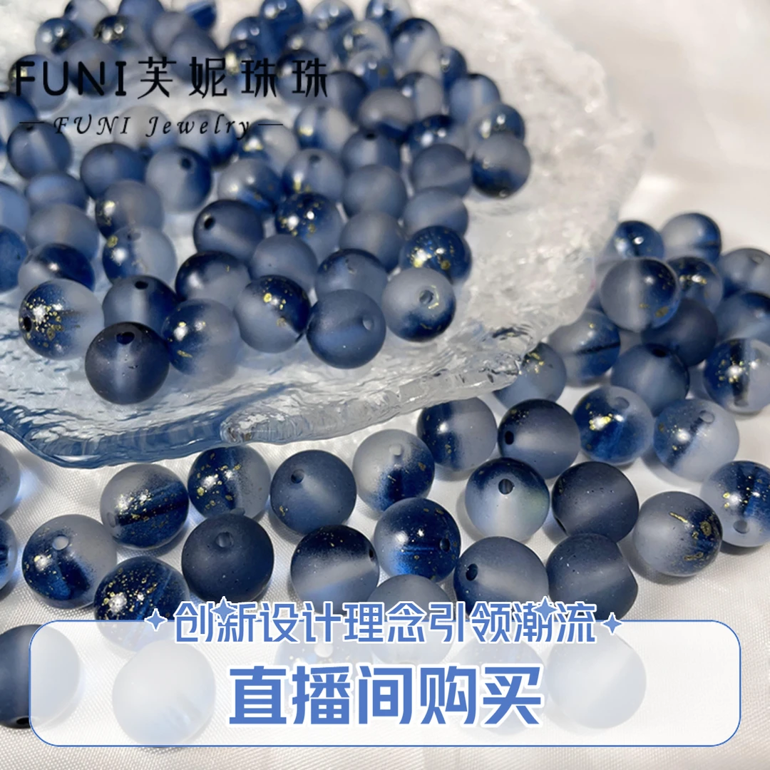 琉璃珠DIY首饰制作手链串珠配件批发串珠珠子diy手链保色不掉色