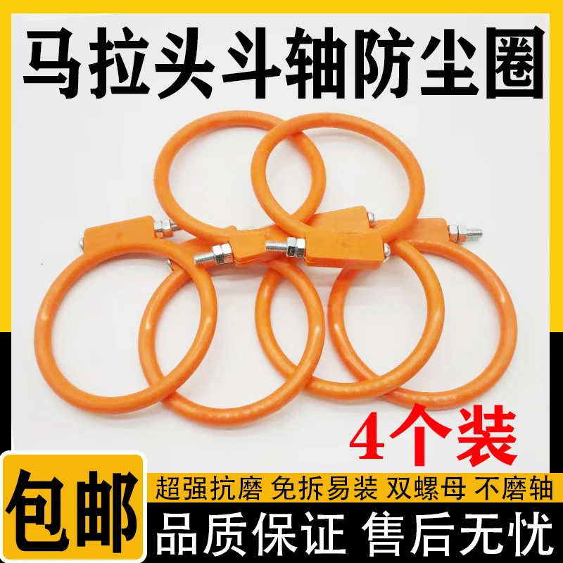 挖掘机斗轴斗销防尘圈防漏黄油聚氨酯耐磨马拉头铲车弹性密封胶圈
