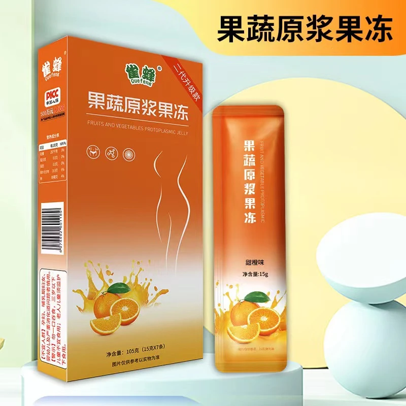 【活动专属】加强版果蔬原浆果冻益生元益生菌果冻0脂肪果味型果冻