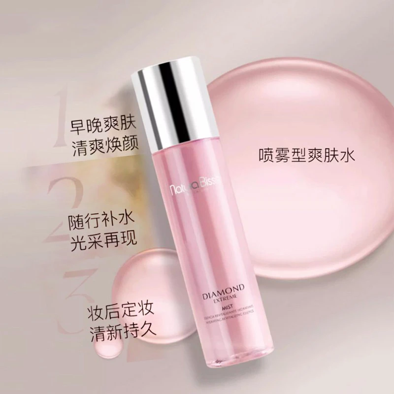 施家粉五喷爽肤水200ml