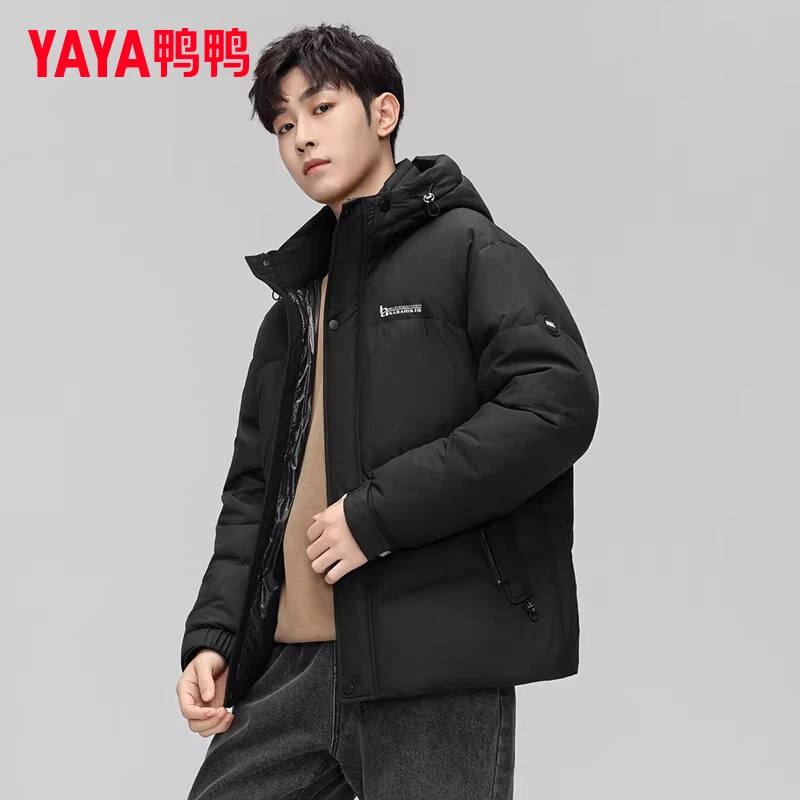 YAYA/鸭鸭羽绒服男短款冬季时尚百搭纯色休闲保暖外套YE4B716966R