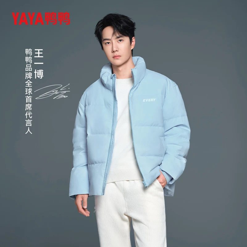 【刘江波专享】鸭鸭羽绒服男短款显瘦面包服情侣休闲冬YE3B700521P