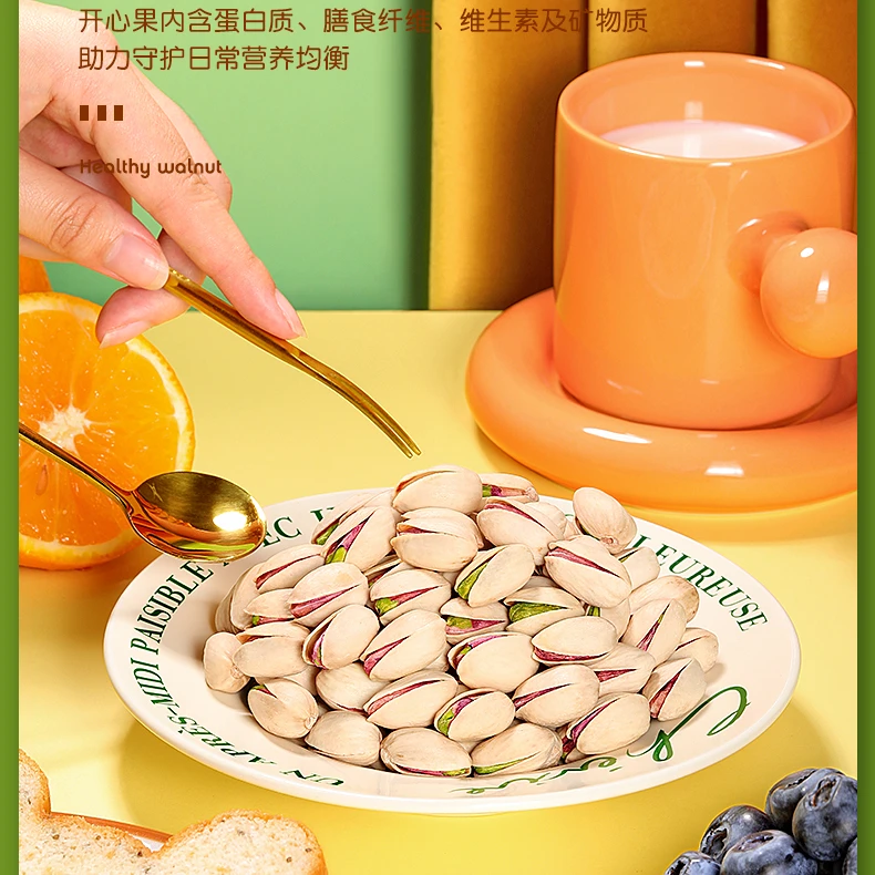 新货开心果原味中颗粒年货批发干果坚果零食饱满营养美味9.9g大颗