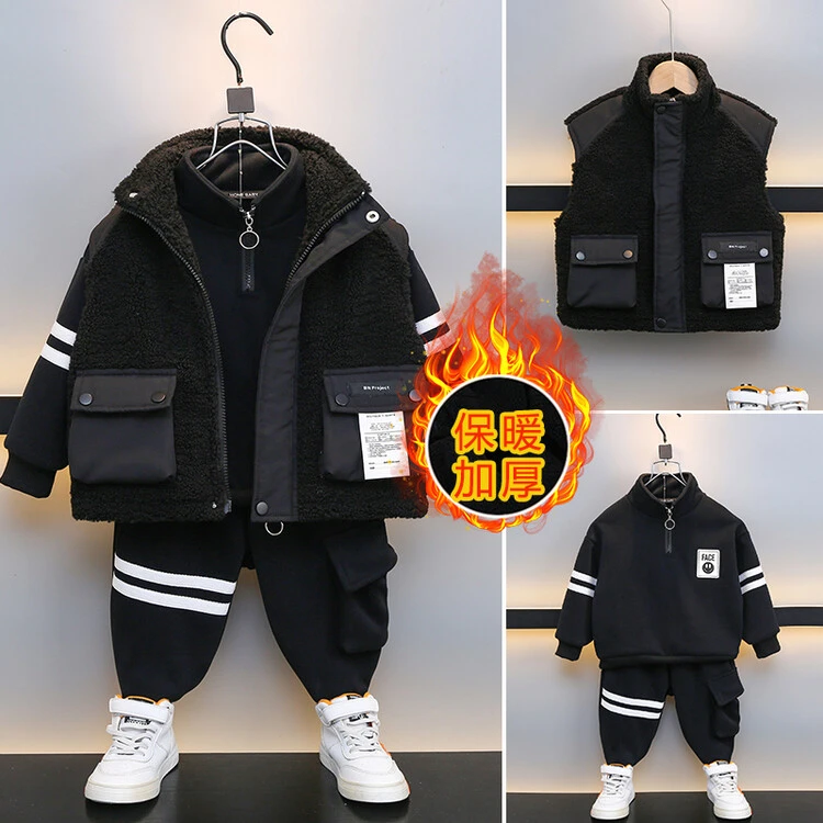 【三件套】男童加绒加绒套秋冬季儿童棉马甲宝宝三件套衣服冬装潮